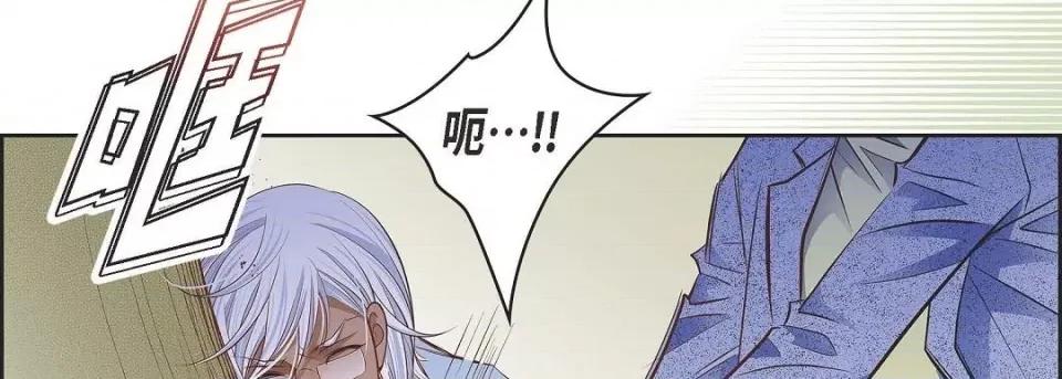 献给心脏 献给心脏第 128 话 第158页