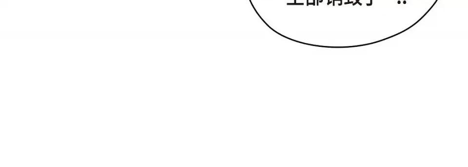 献给心脏 献给心脏第 128 话 第168页