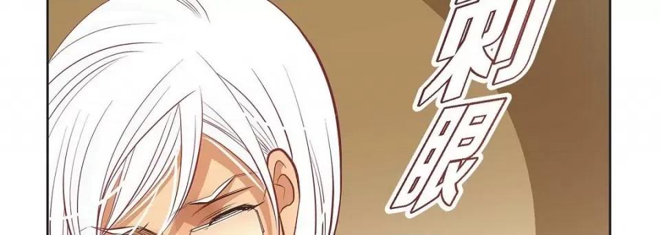 献给心脏 献给心脏第 128 话 第182页