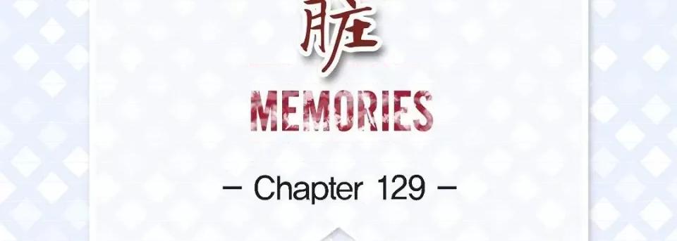 献给心脏 献给心脏第 129 话 第7页