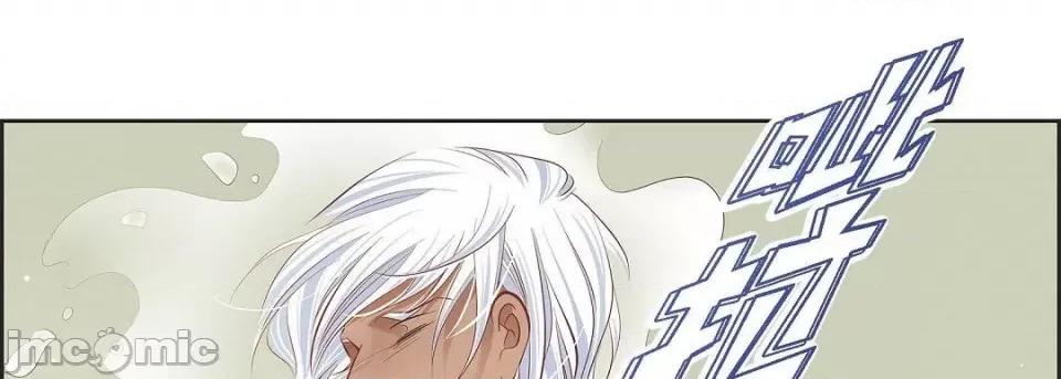 献给心脏 献给心脏第 129 话 第10页