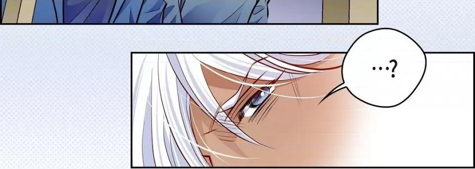 献给心脏 献给心脏第 129 话 第83页