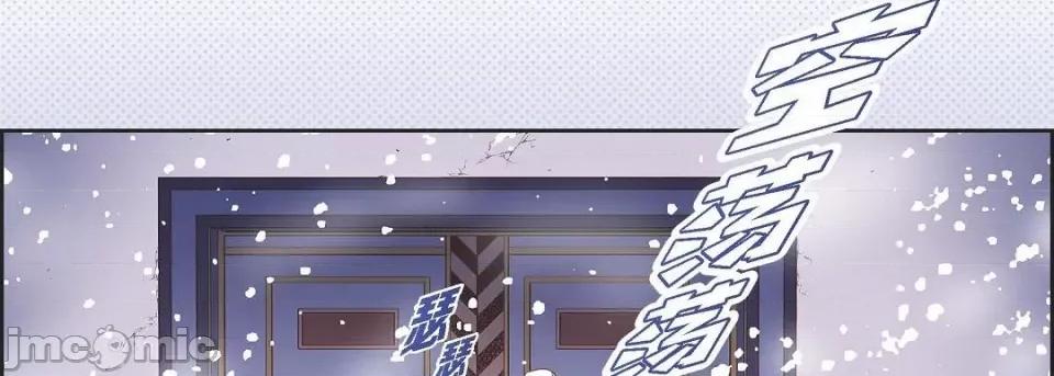 献给心脏 献给心脏第 129 话 第90页