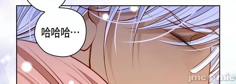 献给心脏 献给心脏第 129 话 第110页