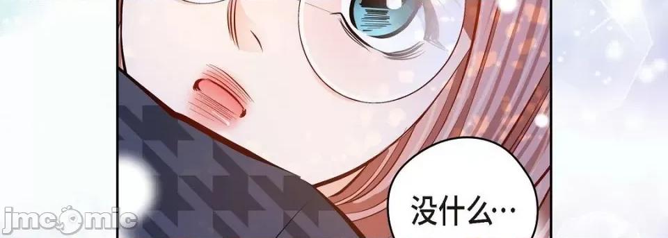 献给心脏 献给心脏第 129 话 第115页