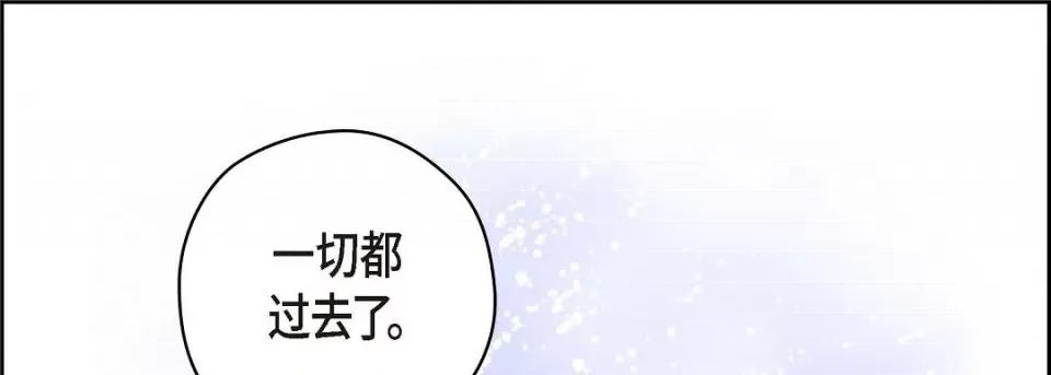 献给心脏 献给心脏第 129 话 第117页