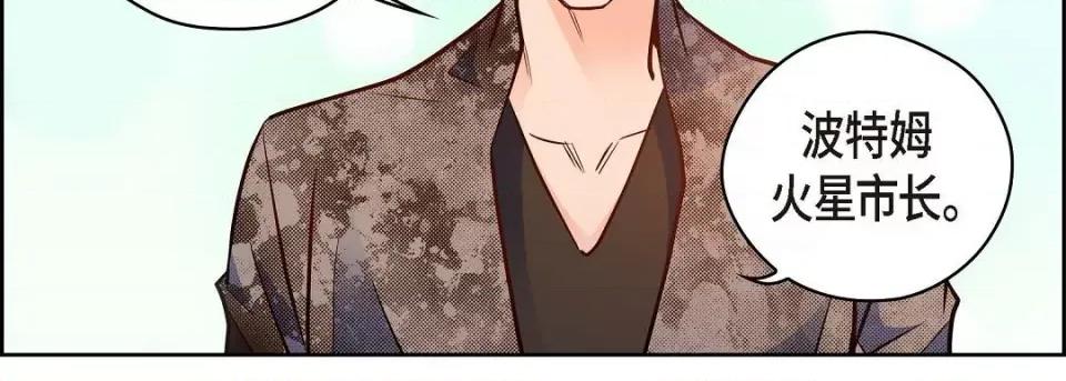 献给心脏 献给心脏第 129 话 第131页