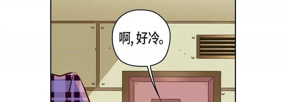 献给心脏 献给心脏第 129 话 第166页