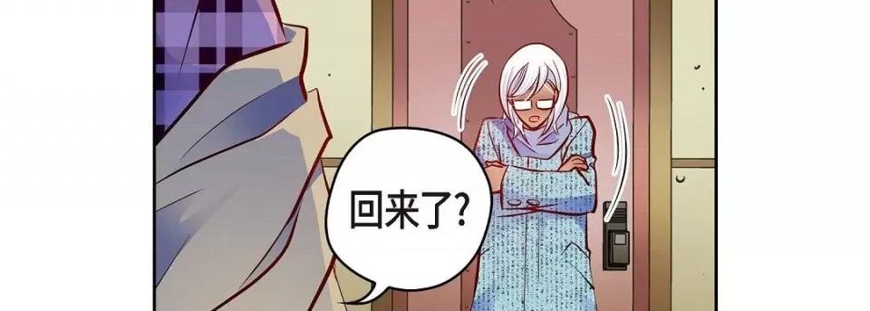 献给心脏 献给心脏第 129 话 第167页