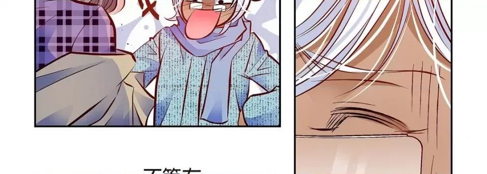 献给心脏 献给心脏第 129 话 第171页