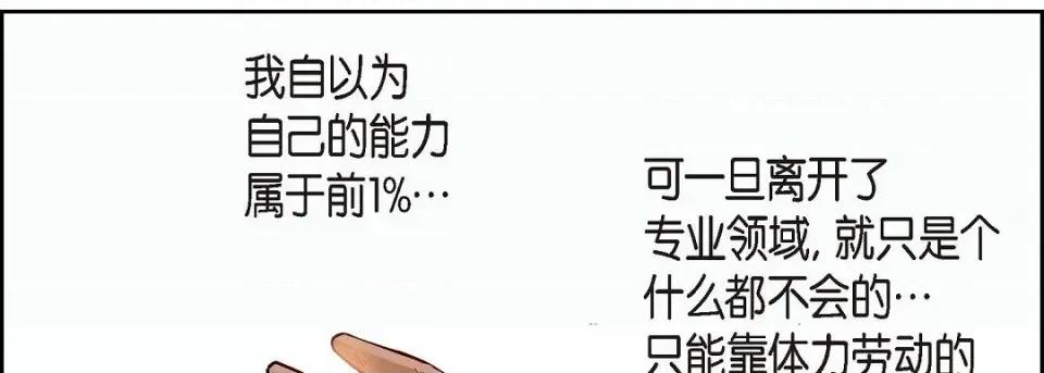 献给心脏 献给心脏第 129 话 第174页