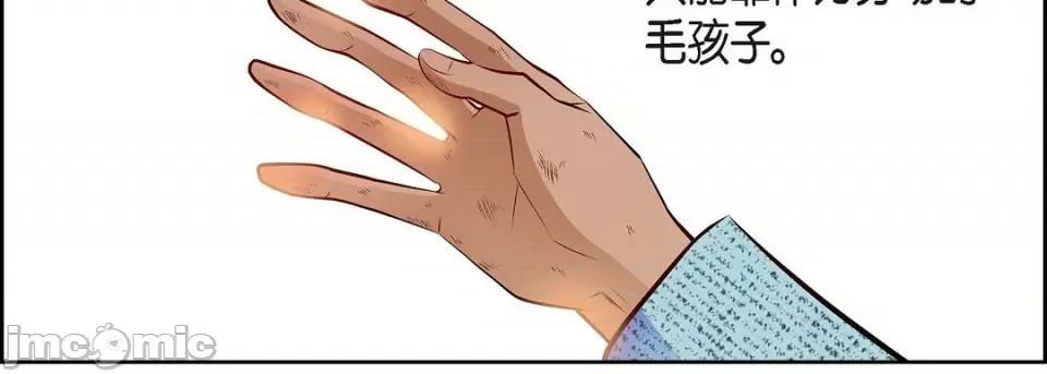 献给心脏 献给心脏第 129 话 第175页