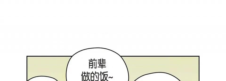 献给心脏 献给心脏第 129 话 第181页
