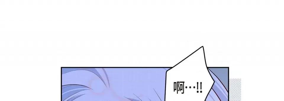 献给心脏 献给心脏第 129 话 第201页