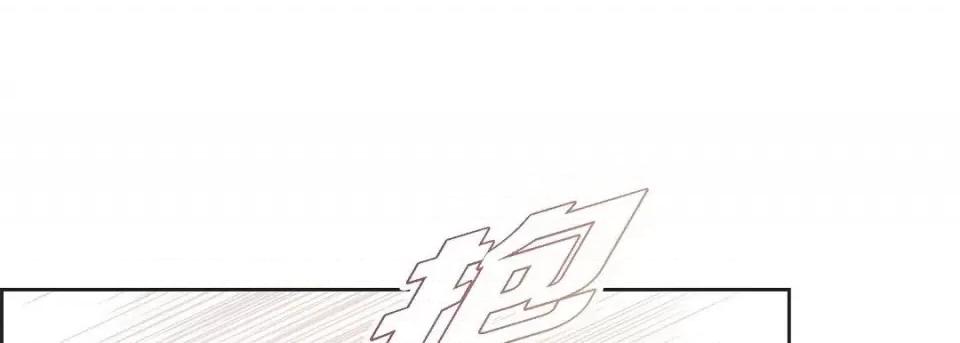 献给心脏 献给心脏第 129 话 第209页