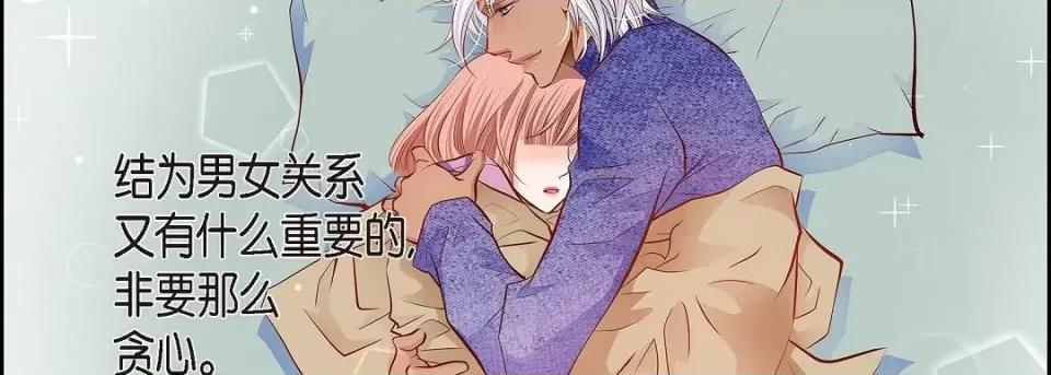 献给心脏 献给心脏第 129 话 第214页