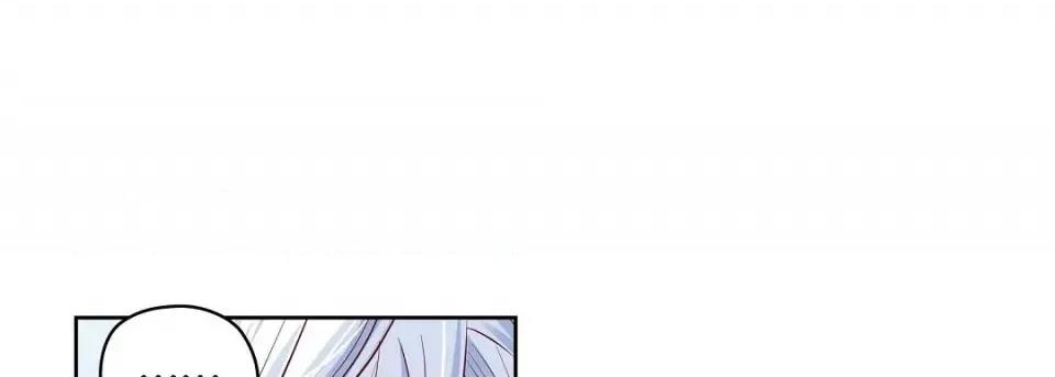 献给心脏 献给心脏第 130 话 第41页