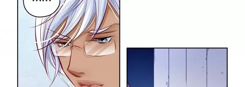 献给心脏 献给心脏第 130 话 第42页
