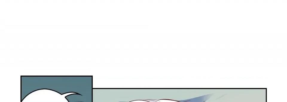 献给心脏 献给心脏第 130 话 第97页