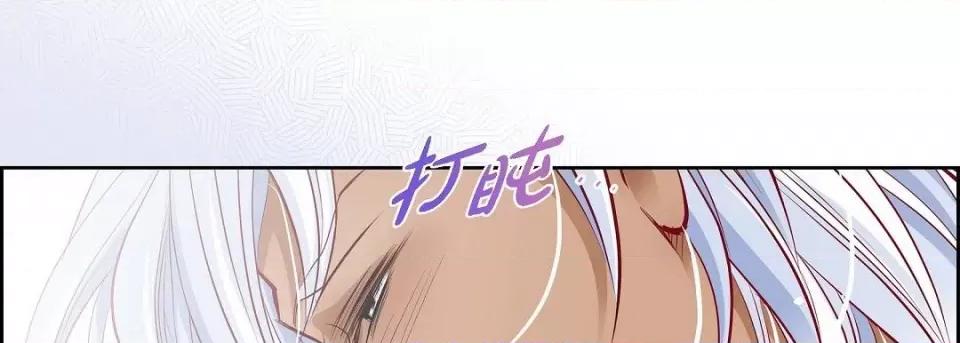 献给心脏 献给心脏第 130 话 第102页