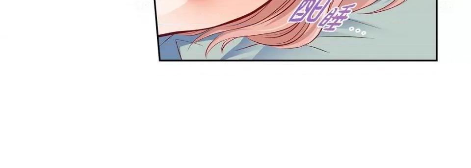 献给心脏 献给心脏第 130 话 第112页