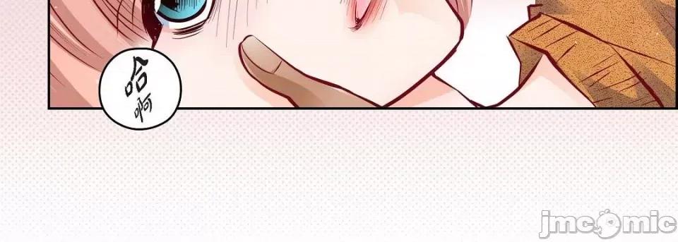 献给心脏 献给心脏第 130 话 第135页