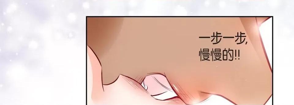 献给心脏 献给心脏第 130 话 第147页
