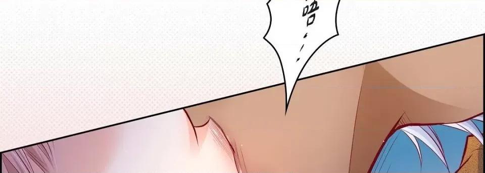 献给心脏 献给心脏第 130 话 第154页