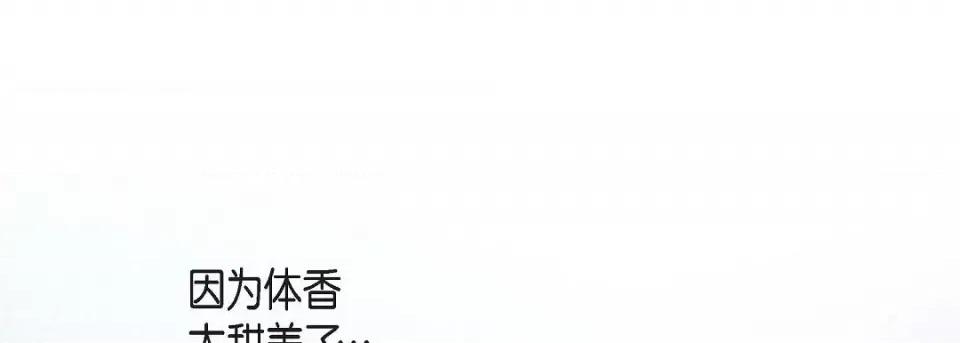 献给心脏 献给心脏第 130 话 第161页