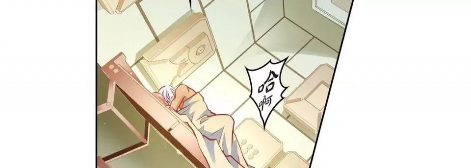 献给心脏 献给心脏第 130 话 第174页