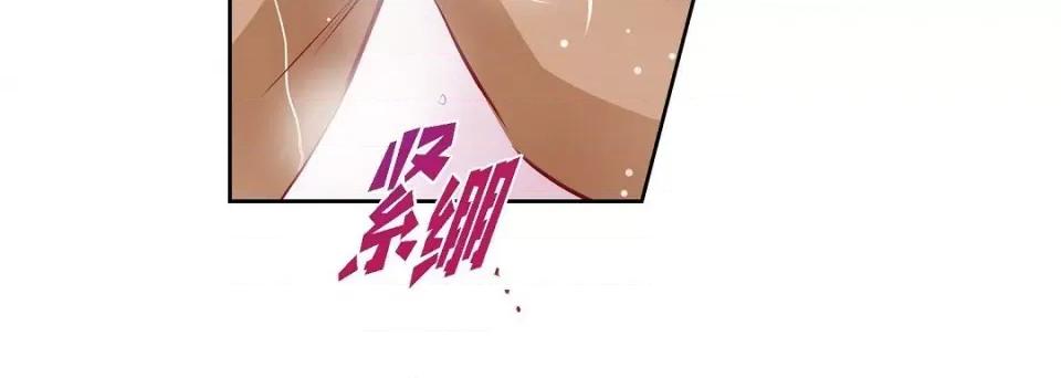 献给心脏 献给心脏第 130 话 第192页