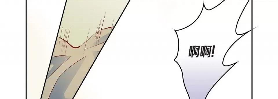 献给心脏 献给心脏第 130 话 第194页