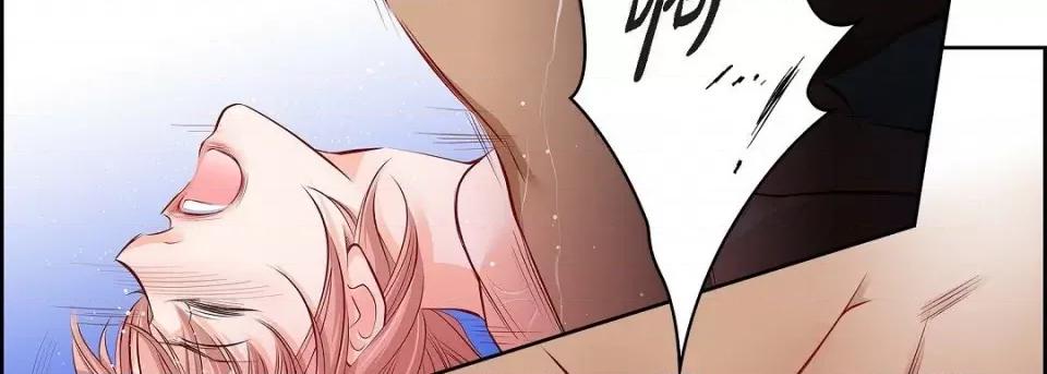 献给心脏 献给心脏第 130 话 第202页