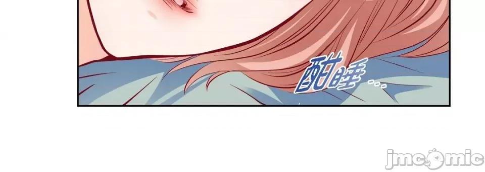 献给心脏 献给心脏第 130 话 第220页