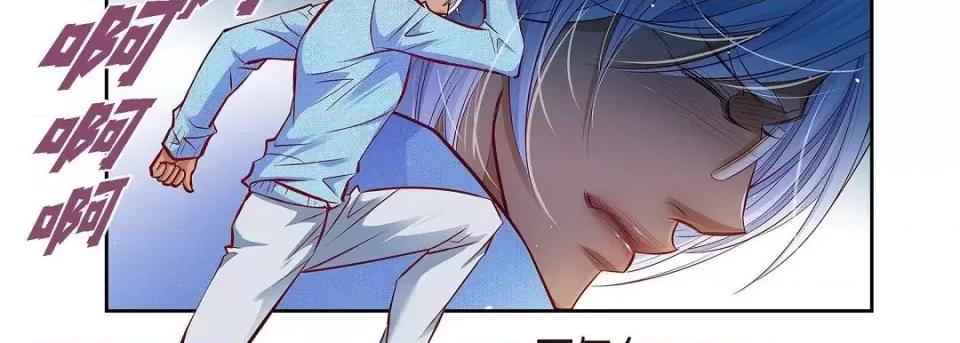 献给心脏 献给心脏第 130 话 第227页