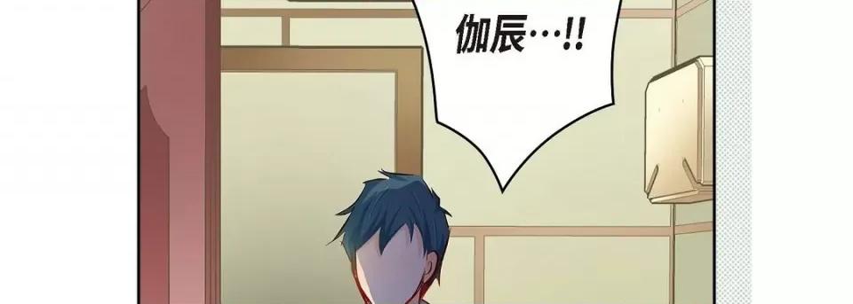 献给心脏 献给心脏第 130 话 第246页