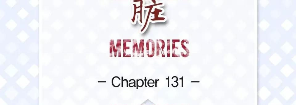 献给心脏 献给心脏第 131 话 第7页