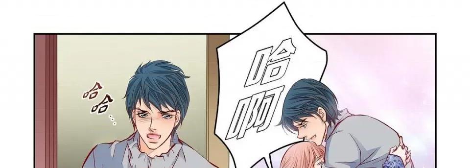 献给心脏 献给心脏第 131 话 第9页