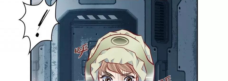 献给心脏 献给心脏第 131 话 第26页