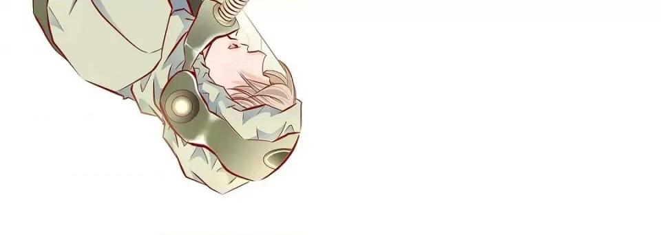 献给心脏 献给心脏第 131 话 第44页
