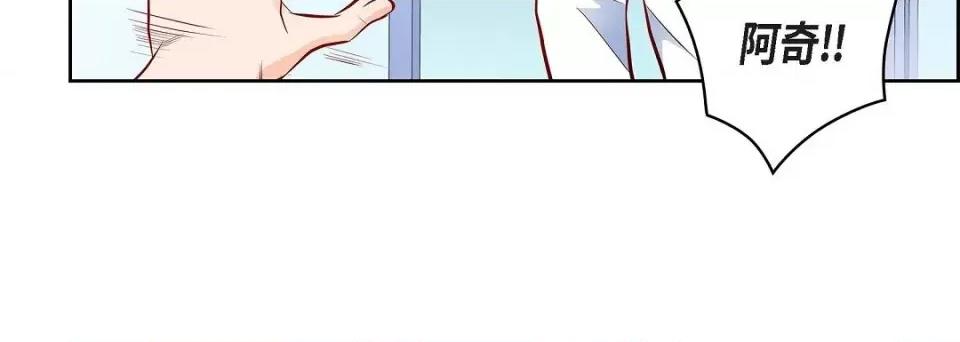 献给心脏 献给心脏第 131 话 第56页