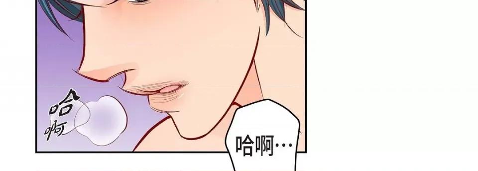 献给心脏 献给心脏第 131 话 第62页