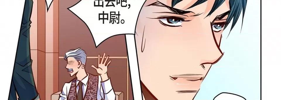 献给心脏 献给心脏第 131 话 第118页