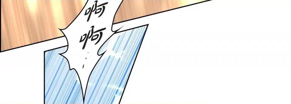 献给心脏 献给心脏第 131 话 第179页