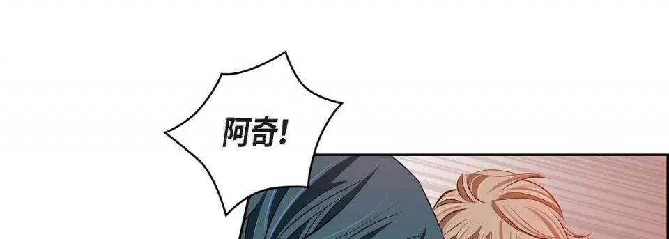 献给心脏 献给心脏第 131 话 第189页