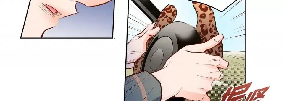 献给心脏 献给心脏第 131 话 第203页