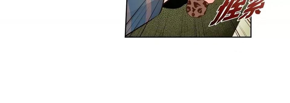献给心脏 献给心脏第 131 话 第204页