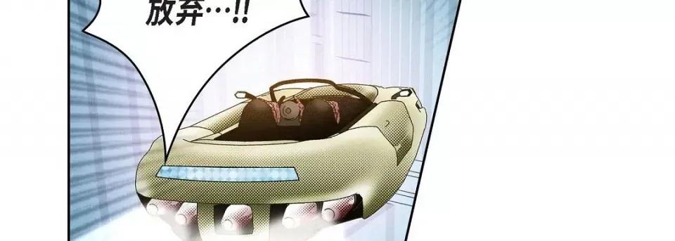 献给心脏 献给心脏第 131 话 第214页