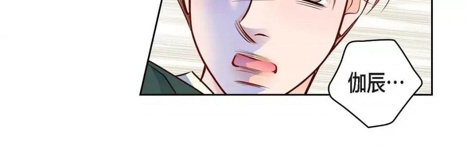 献给心脏 献给心脏第 131 话 第216页