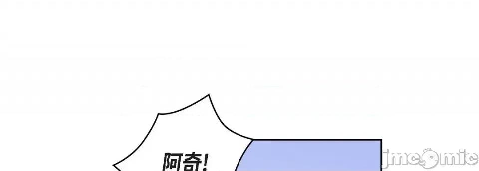 献给心脏 献给心脏第 131 话 第225页